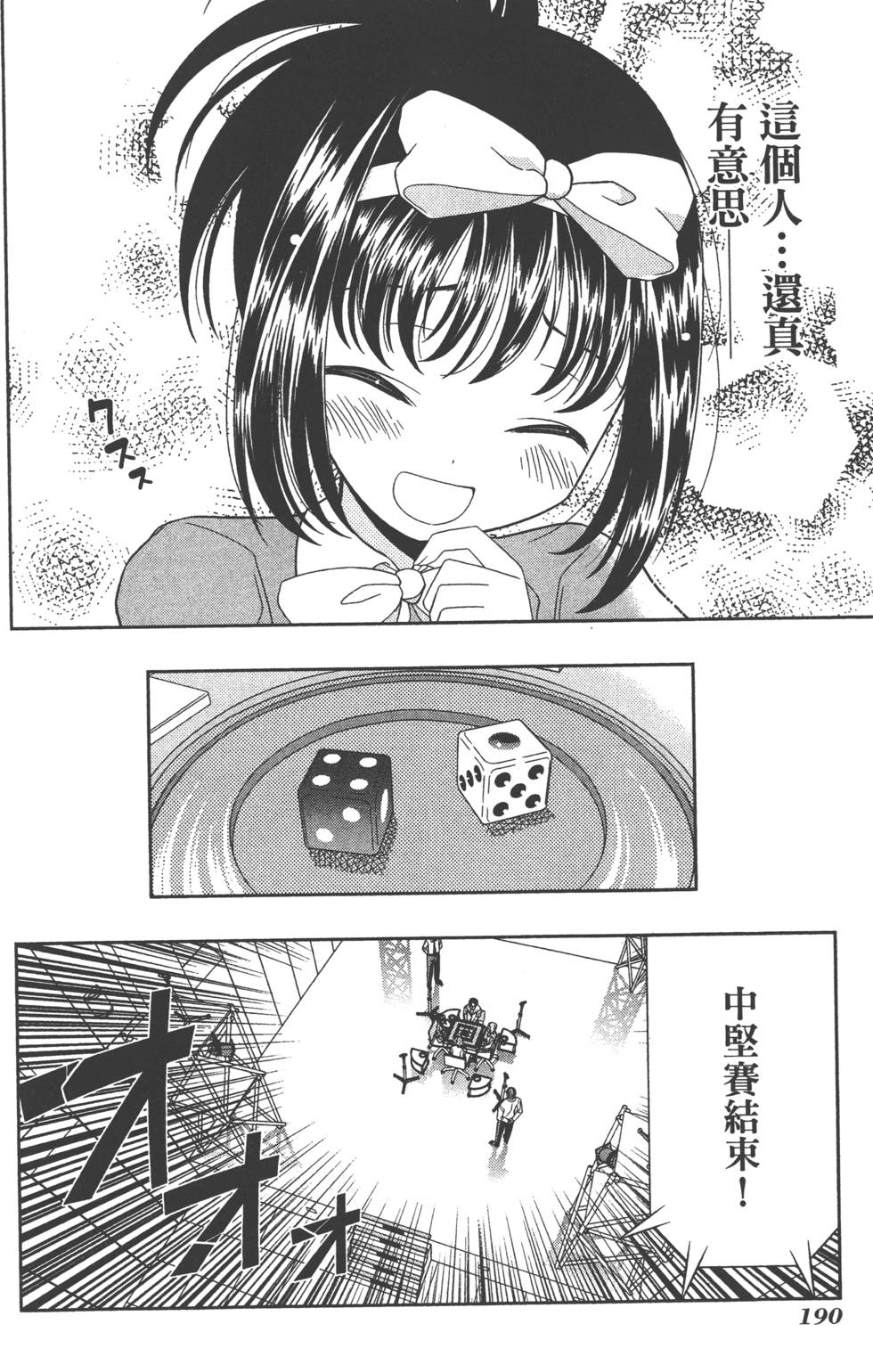 第190页
