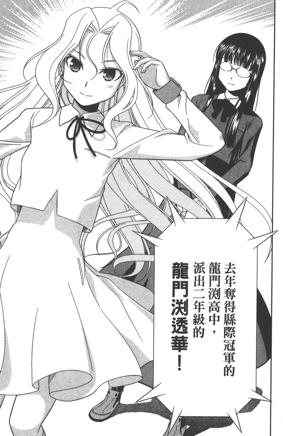 第195页