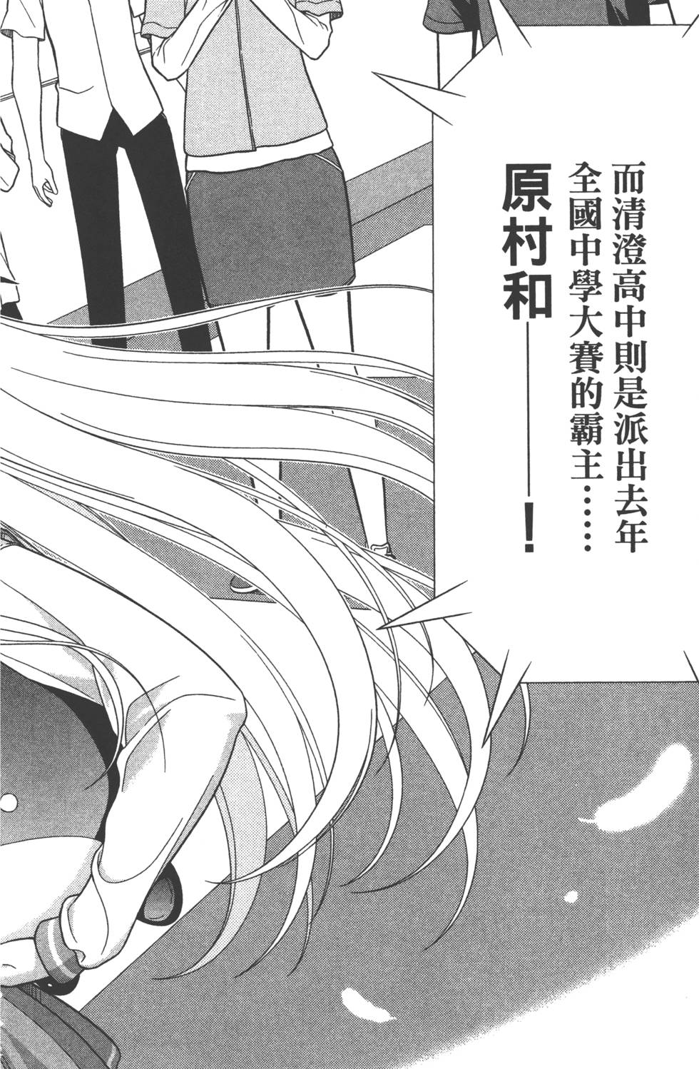 第196页