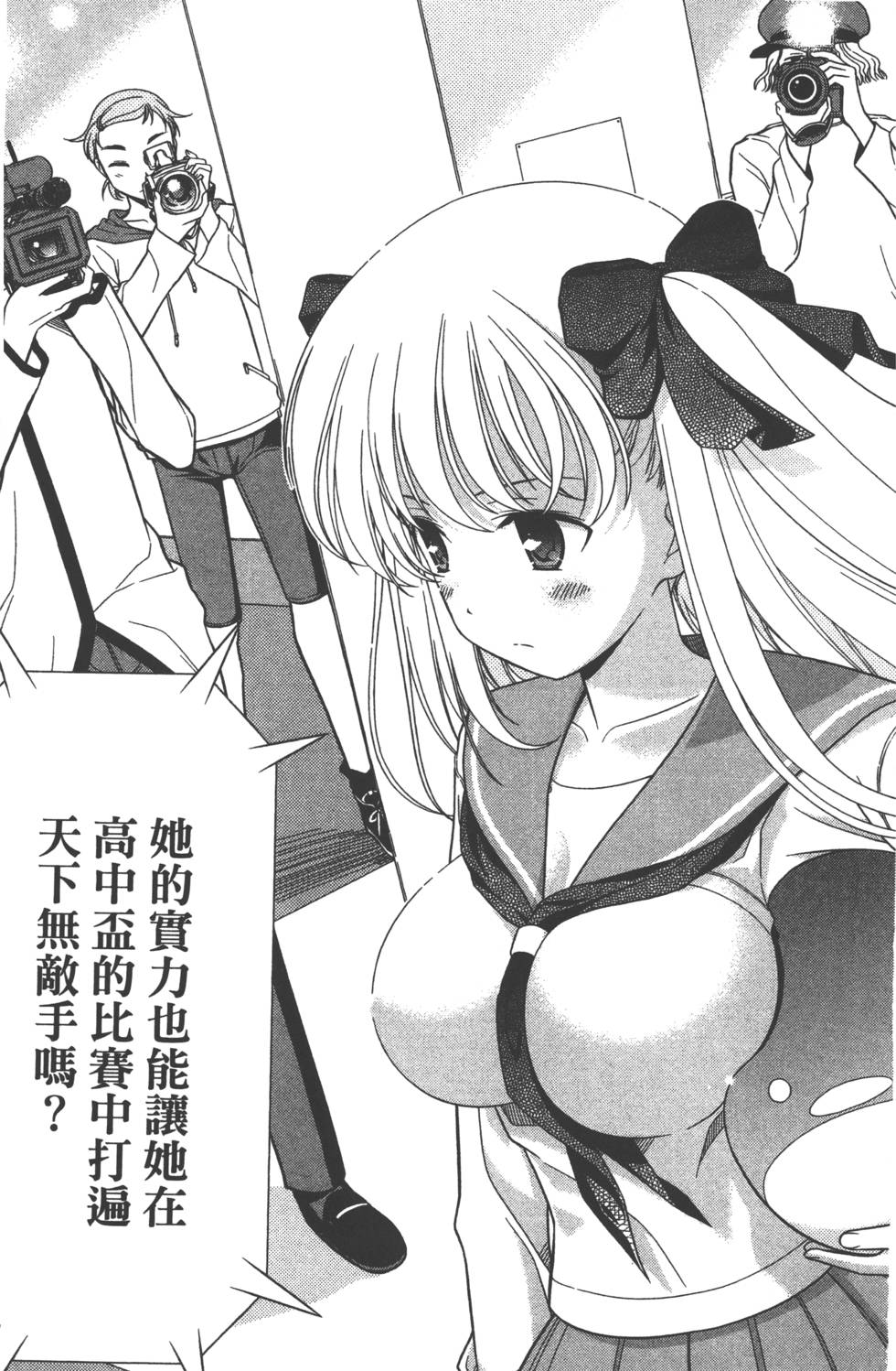 第197页