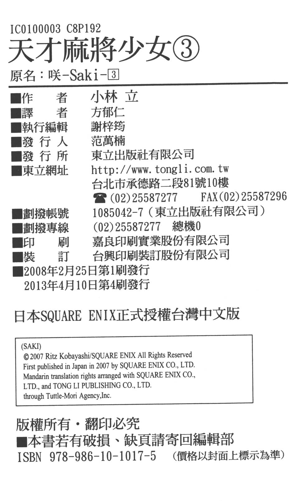 第200页