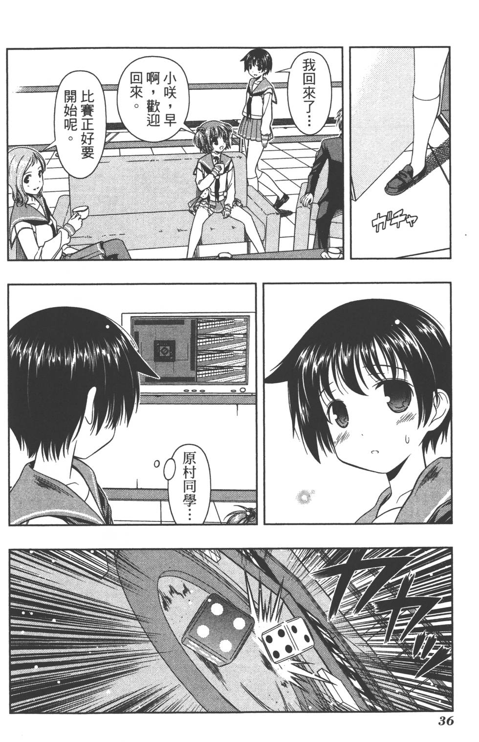 第36页