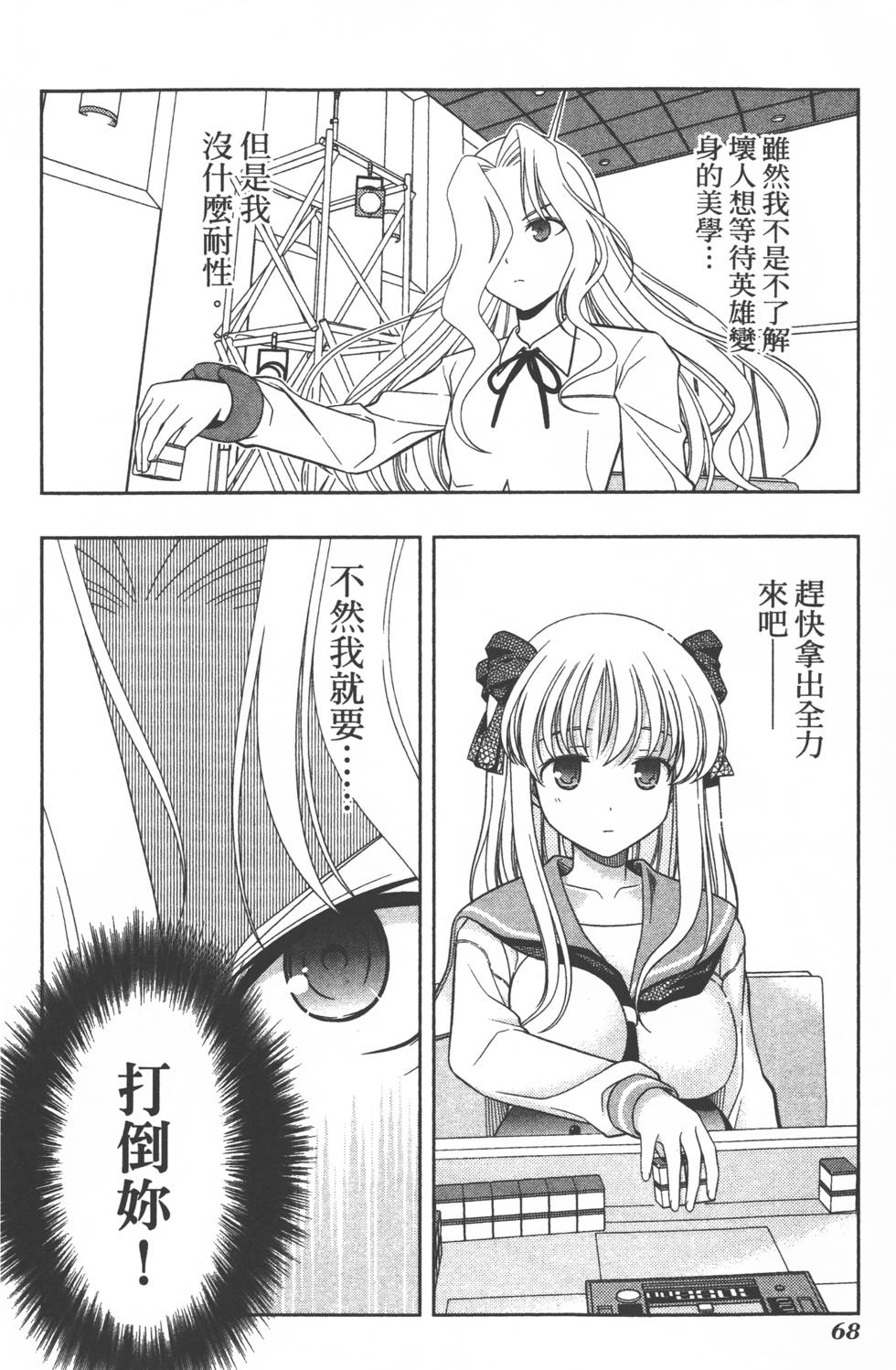 第68页
