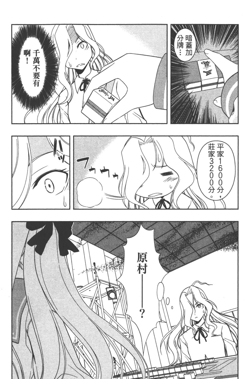 第88页