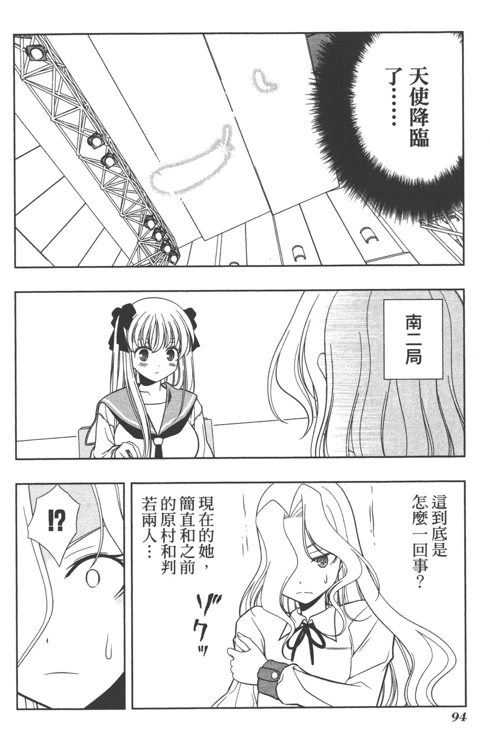第94页