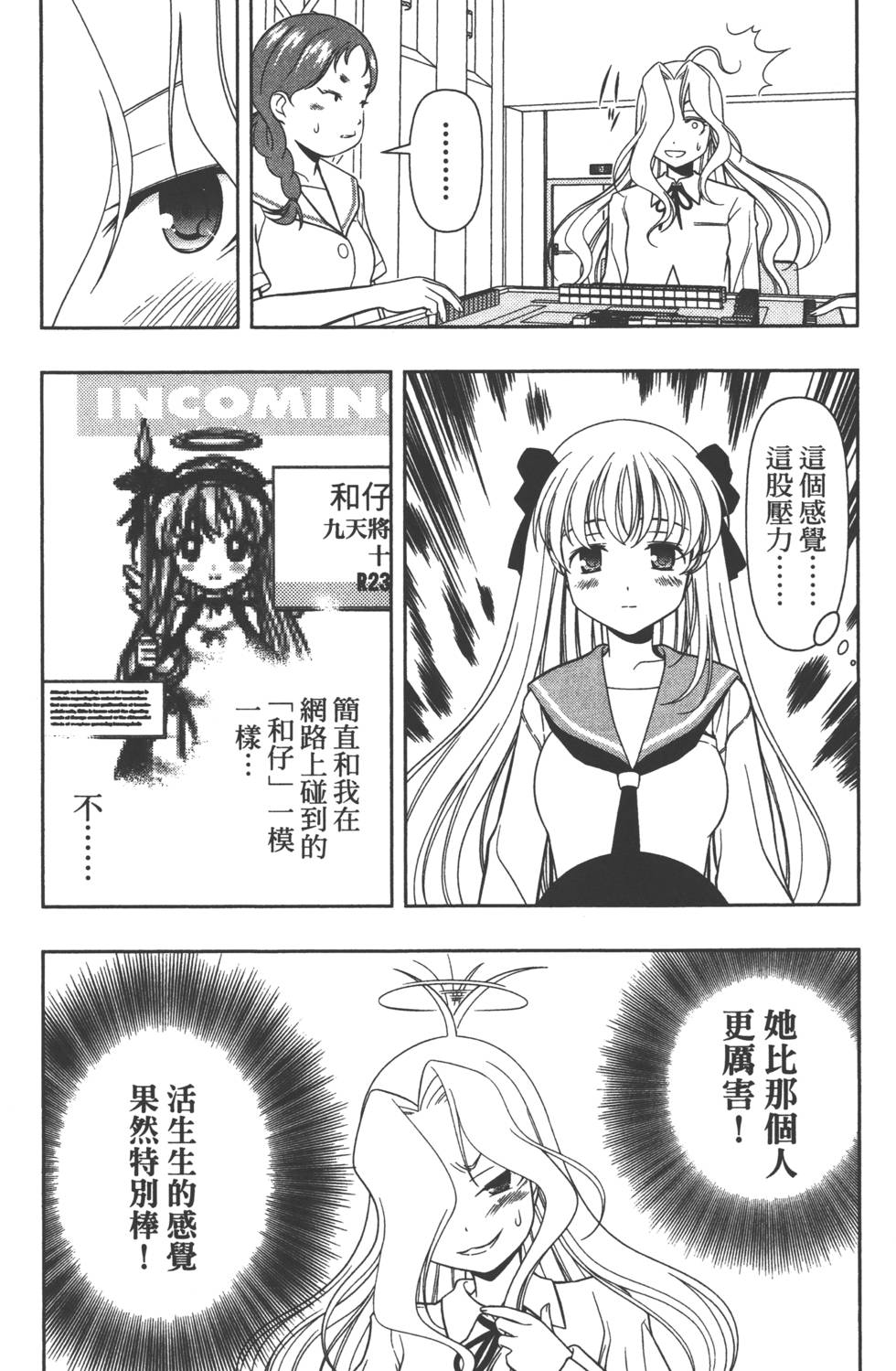 第100页
