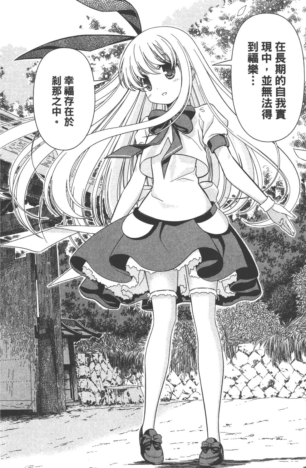 第106页