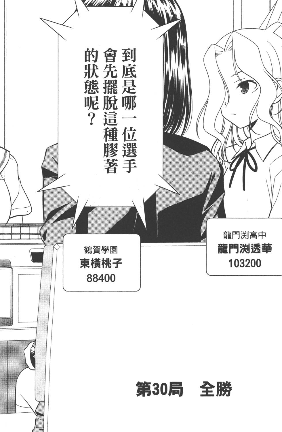 第110页
