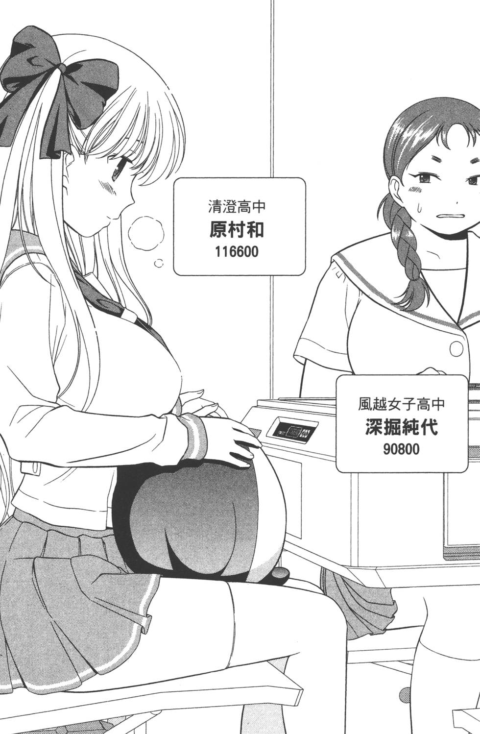 第111页
