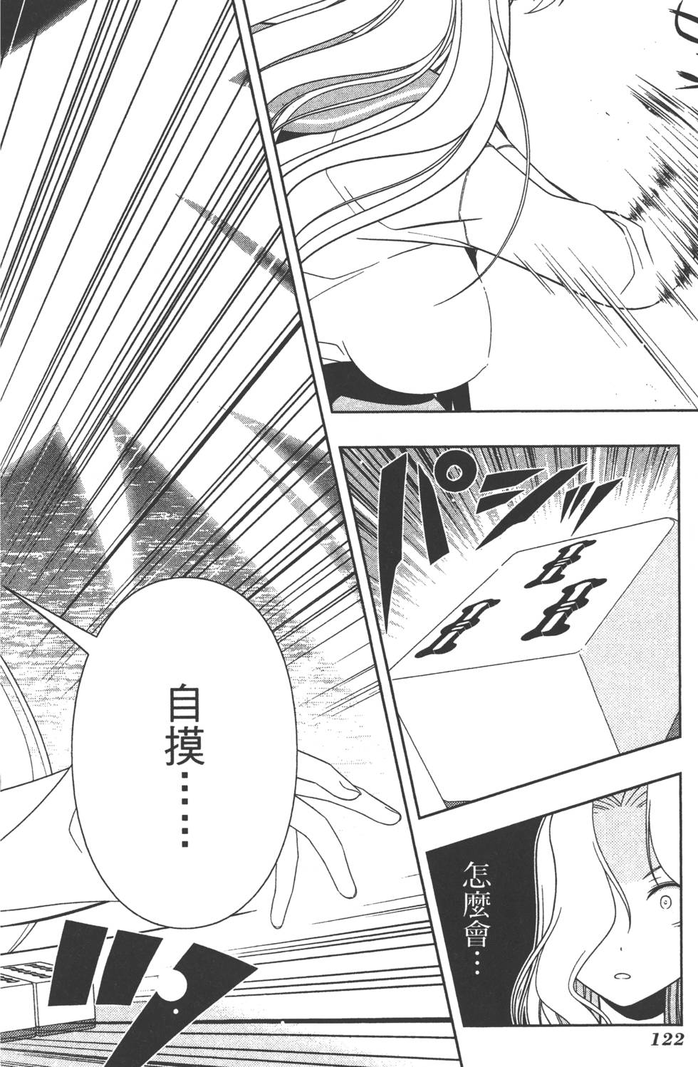第122页