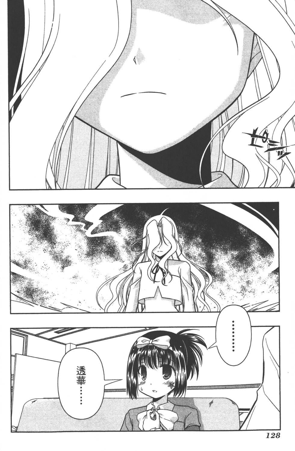 第128页