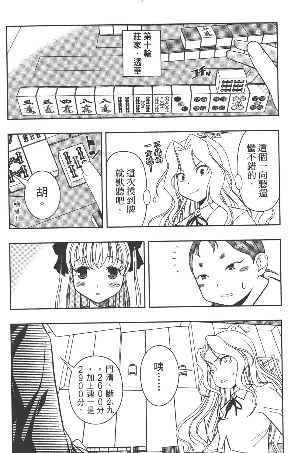 第142页