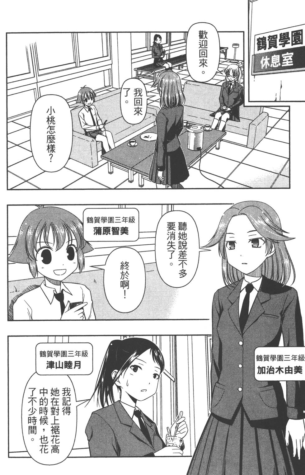 第150页