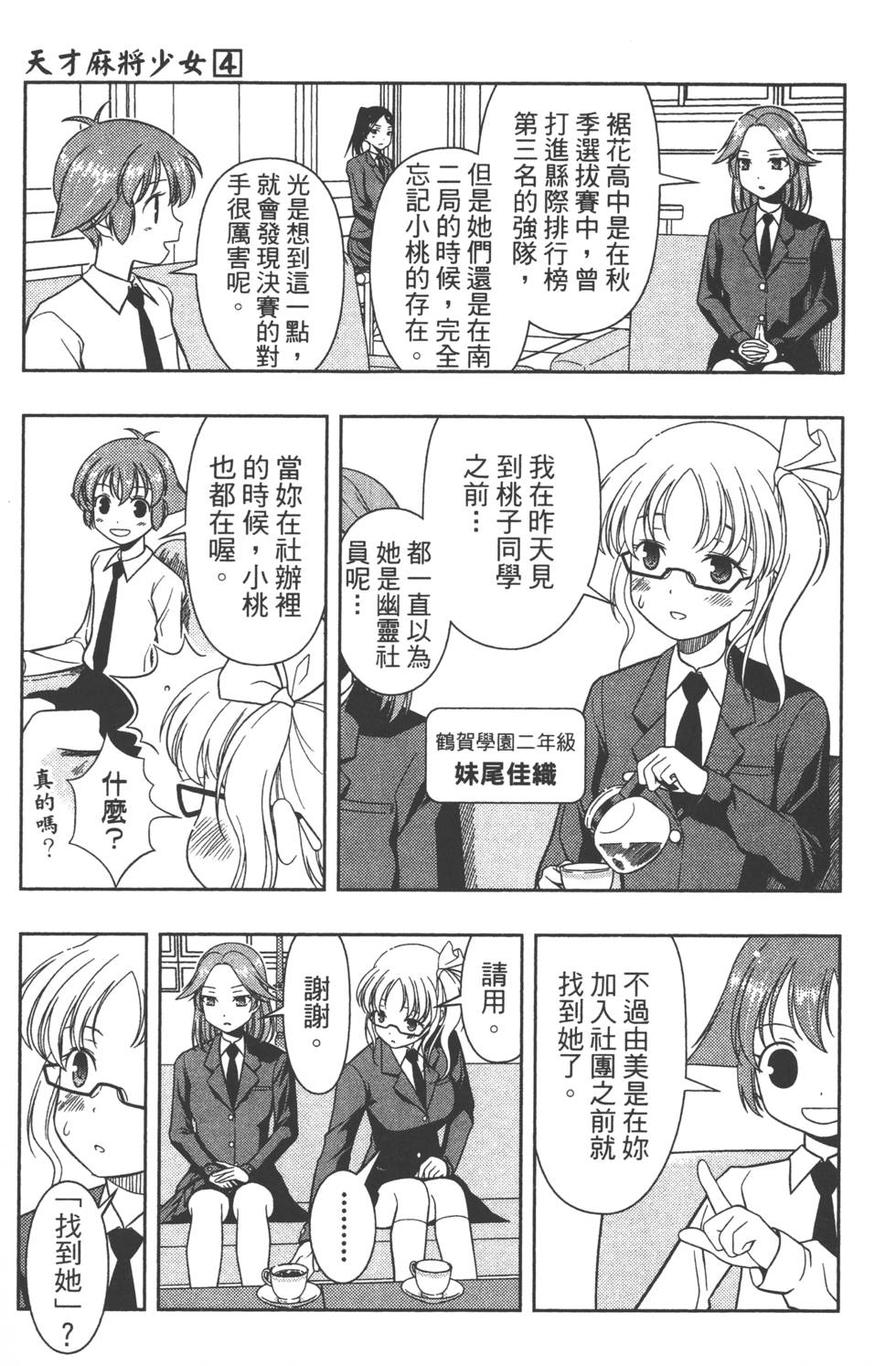 第151页