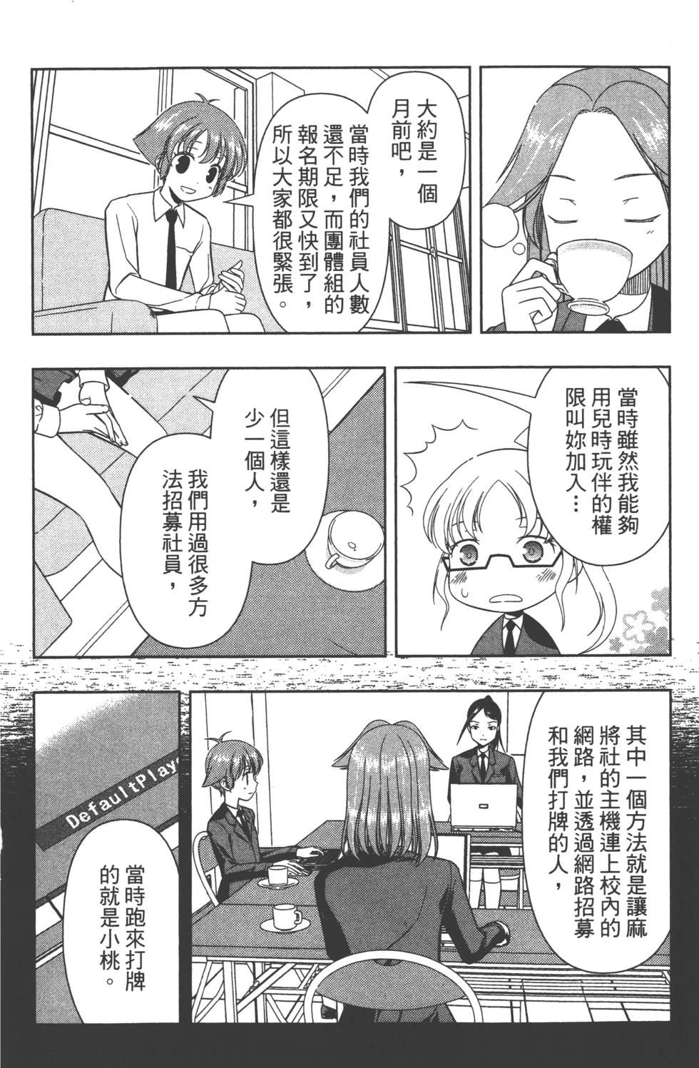 第152页