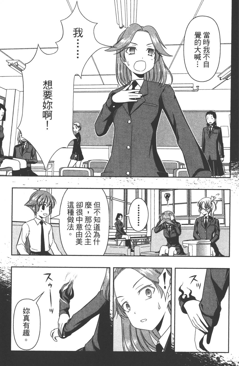 第155页