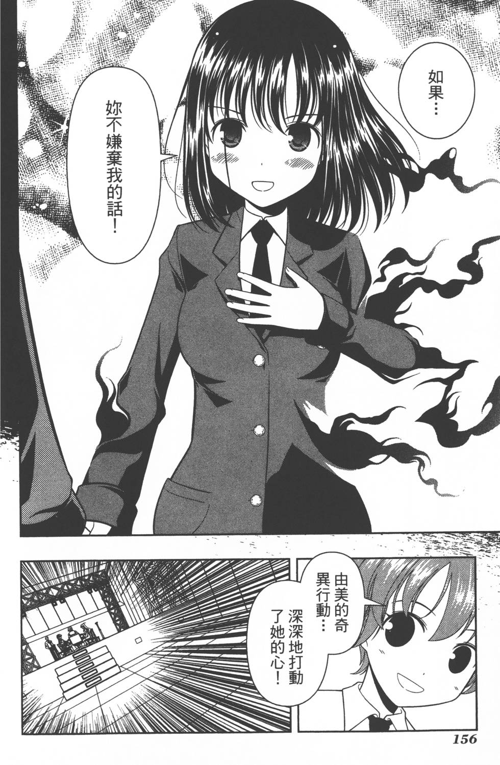第156页
