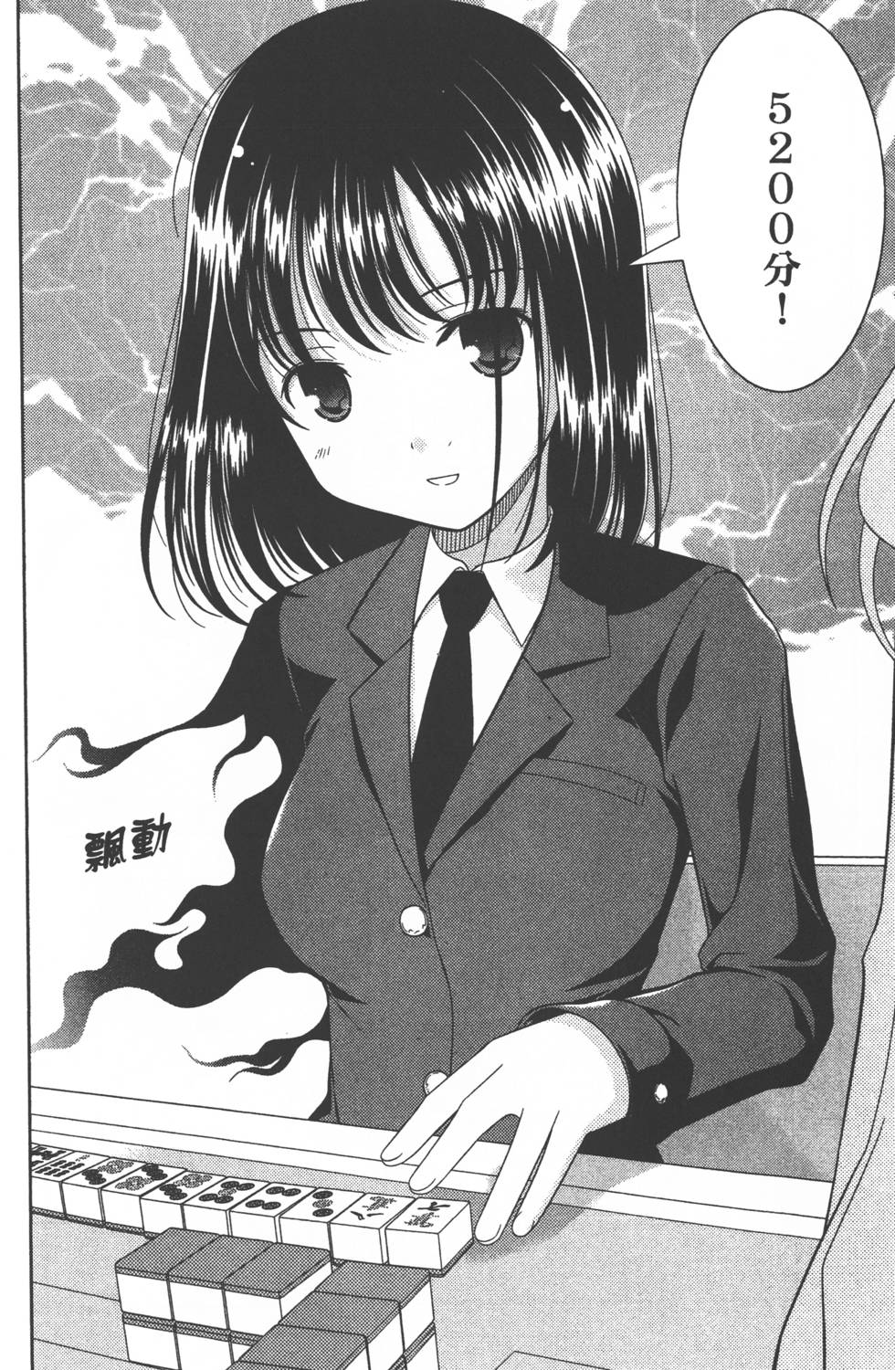 第160页