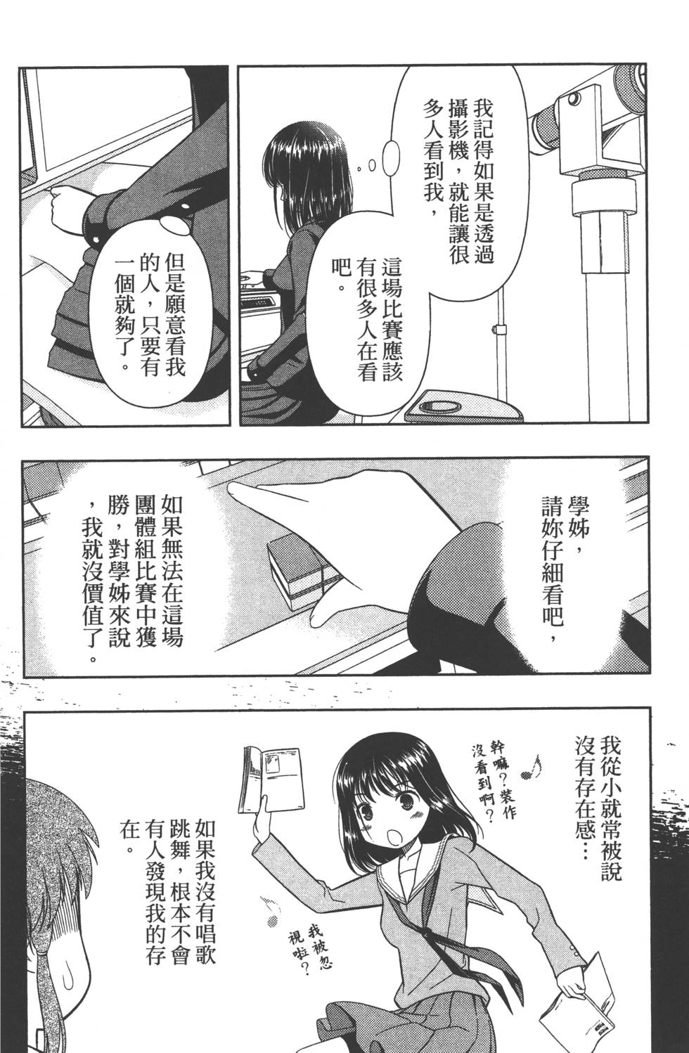 第162页