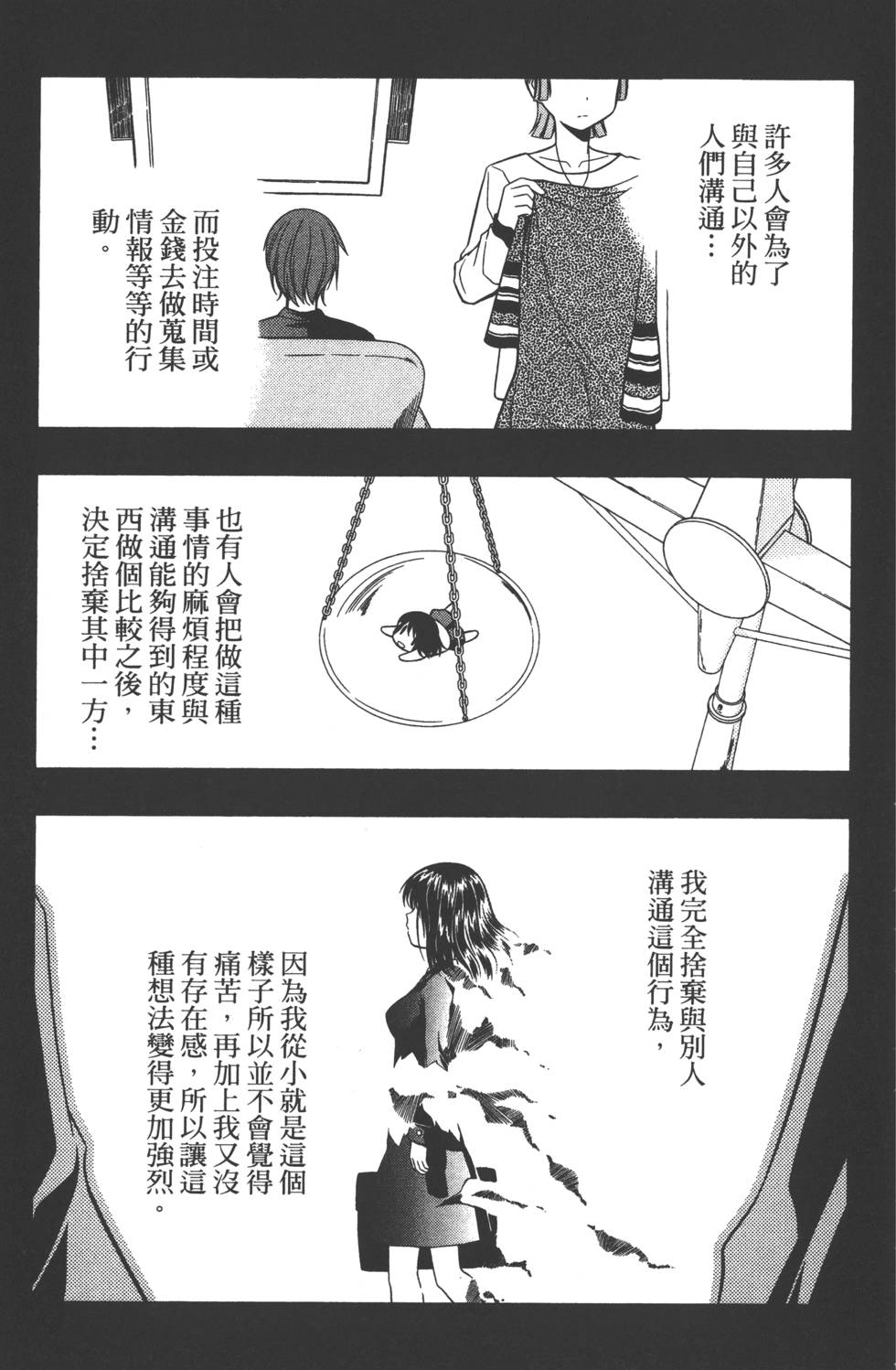第163页