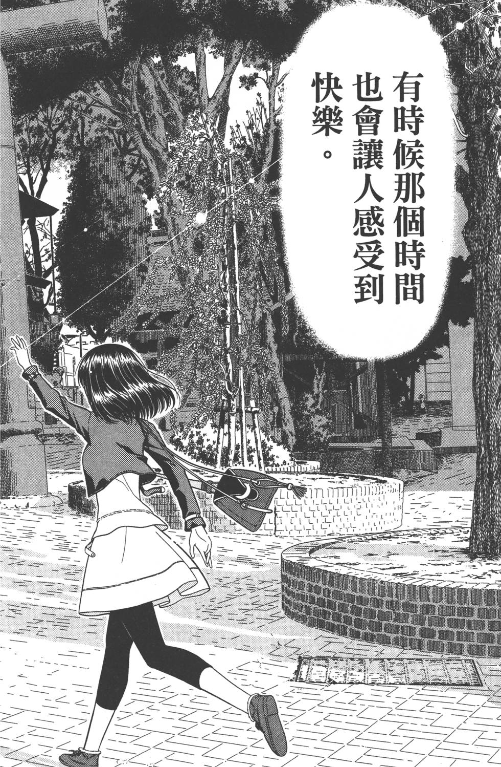 第166页