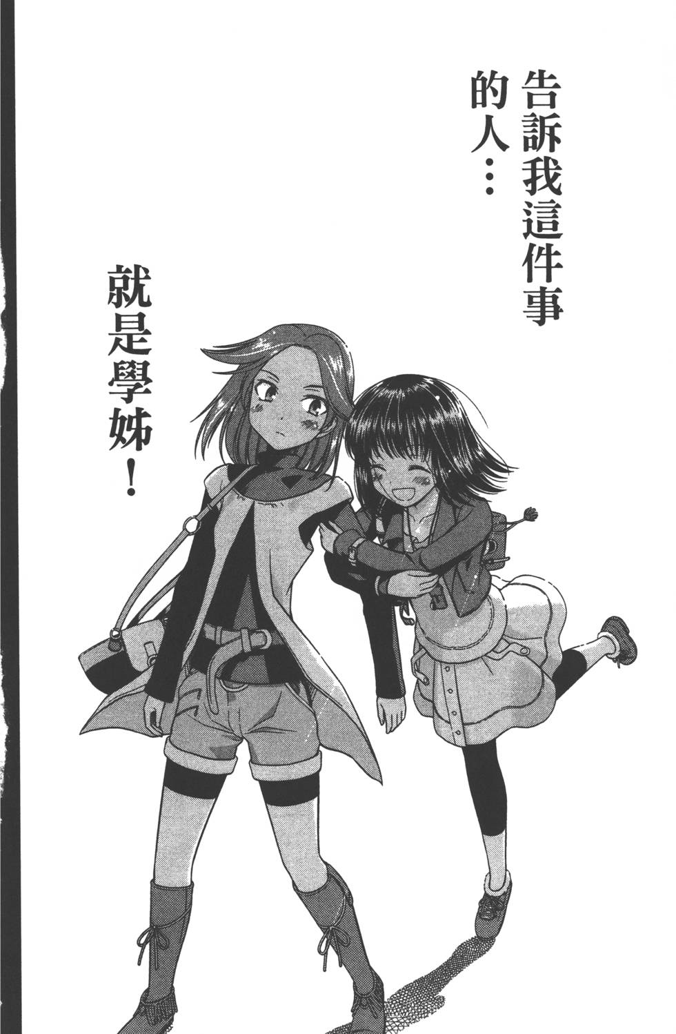 第168页