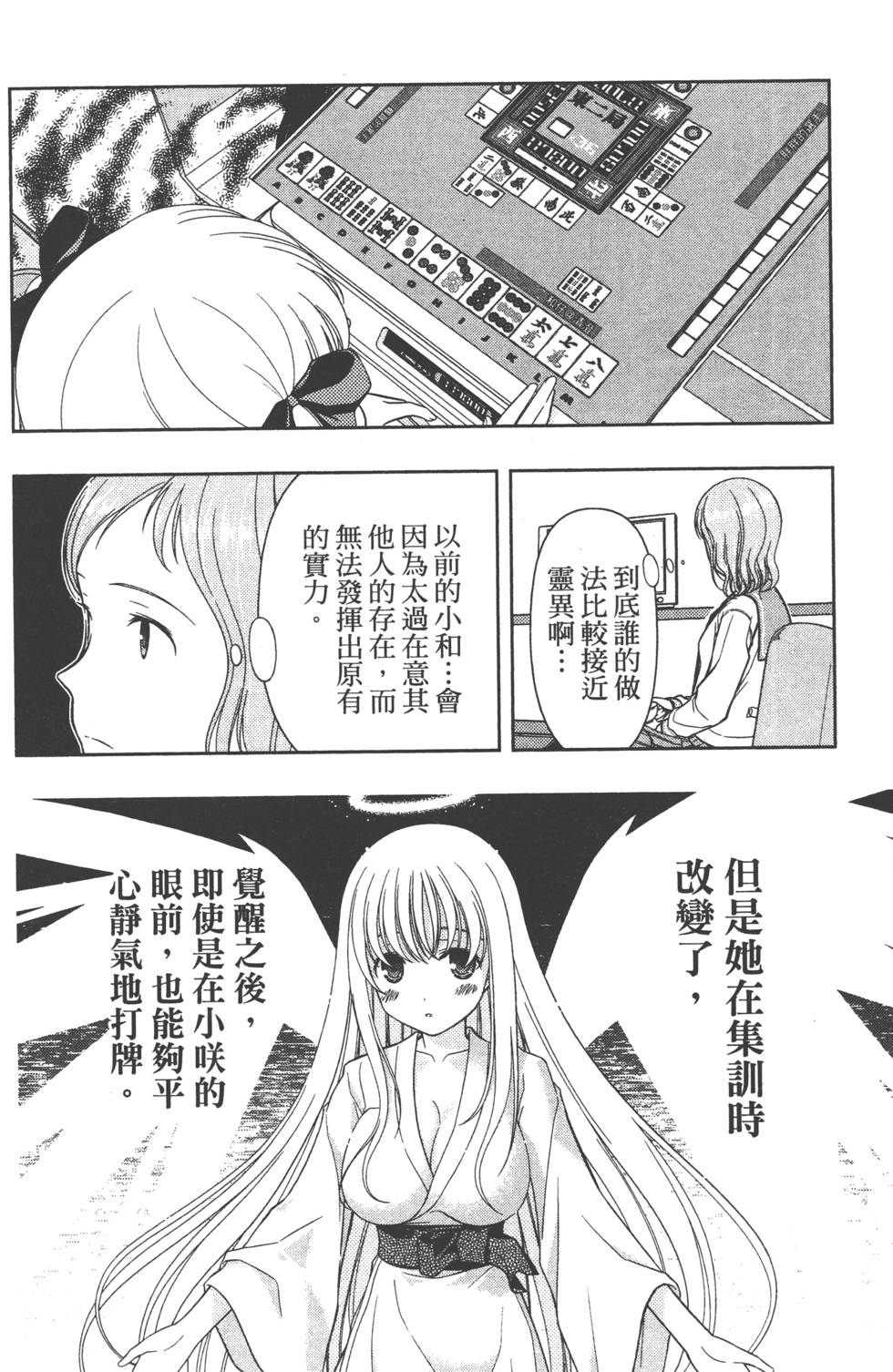 第174页