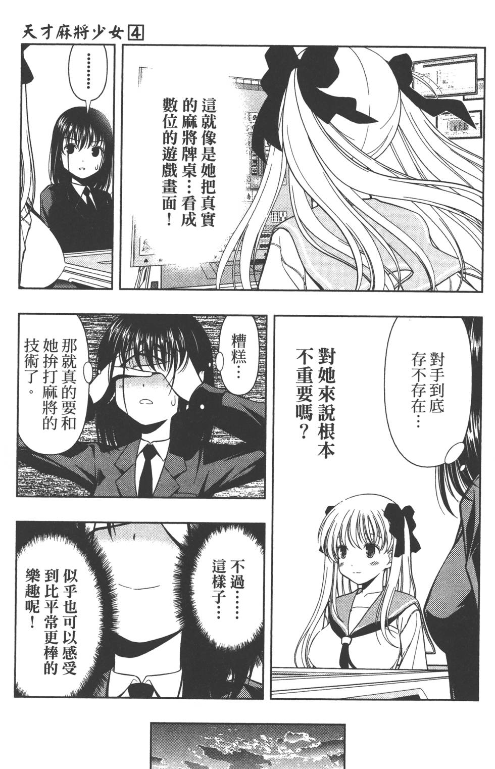 第175页