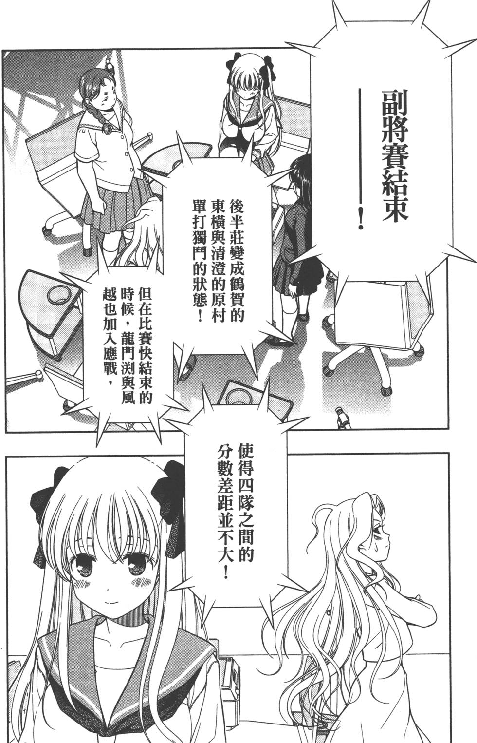 第176页