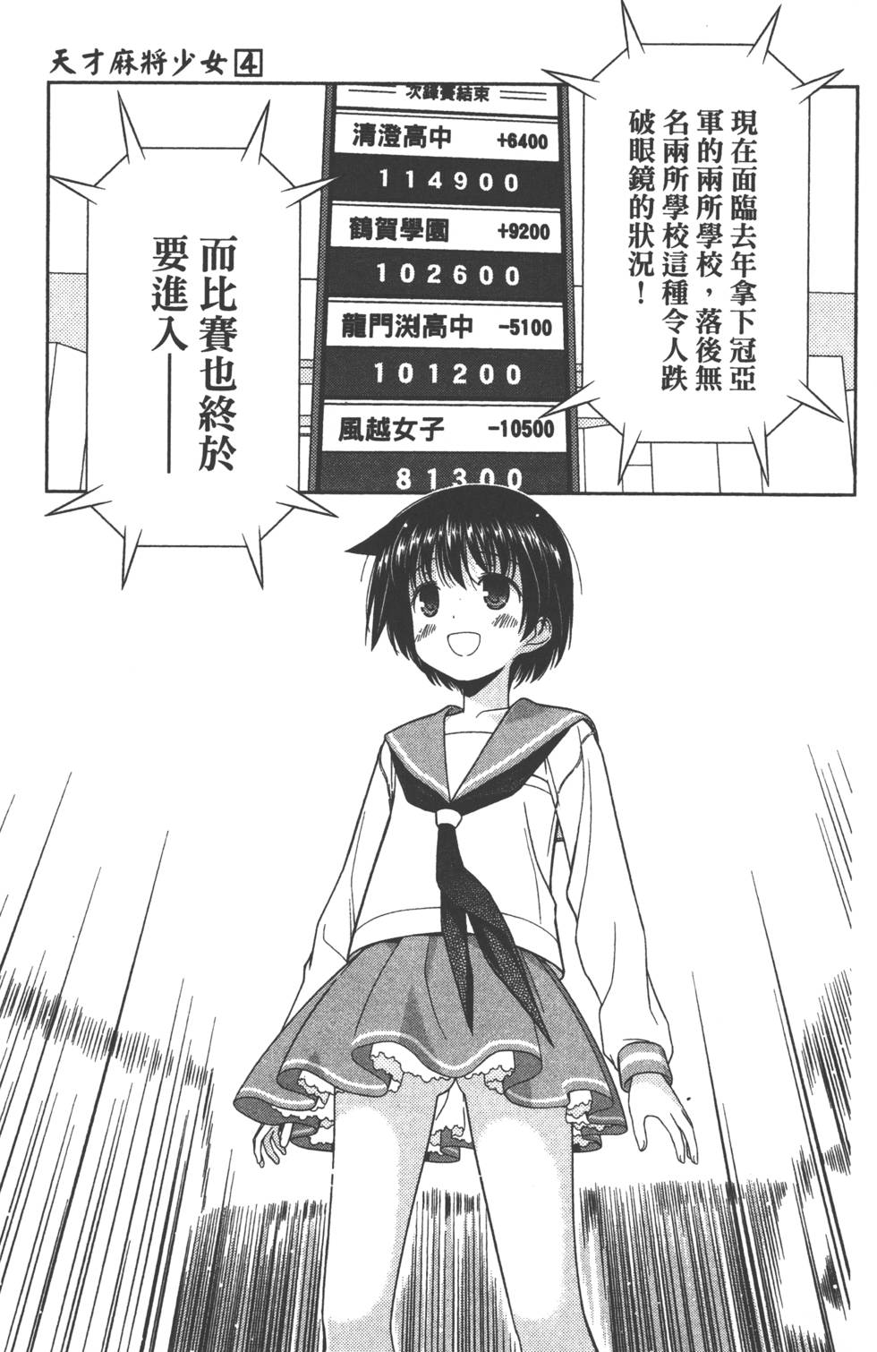 第177页