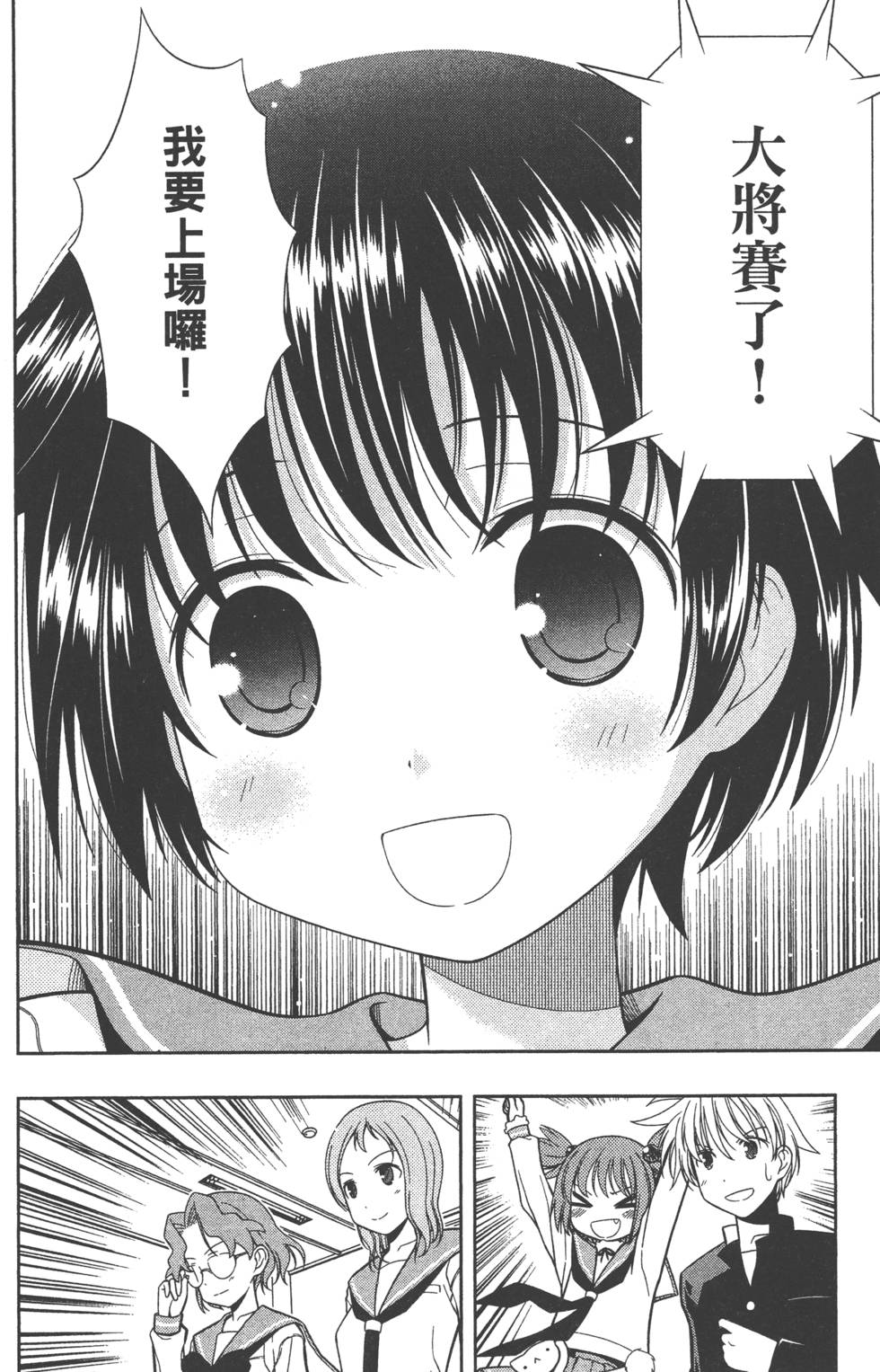 第178页