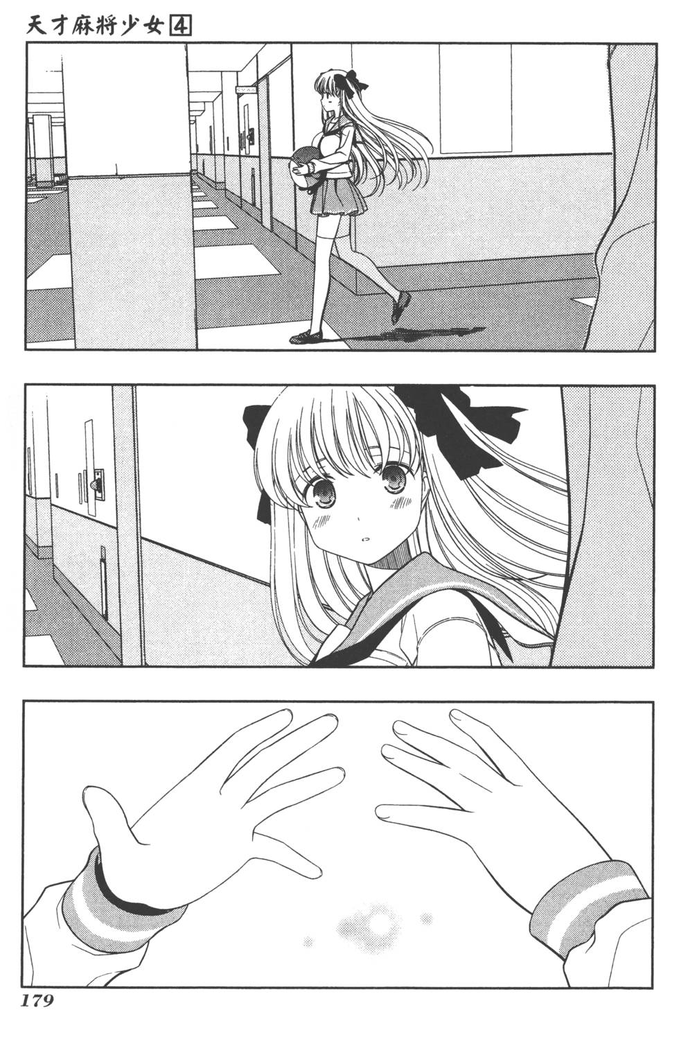 第179页