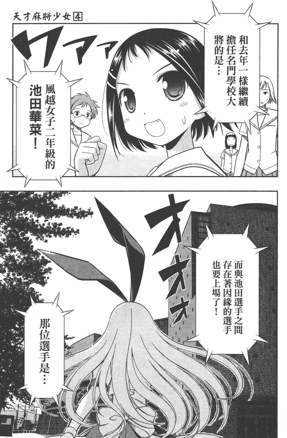 第183页