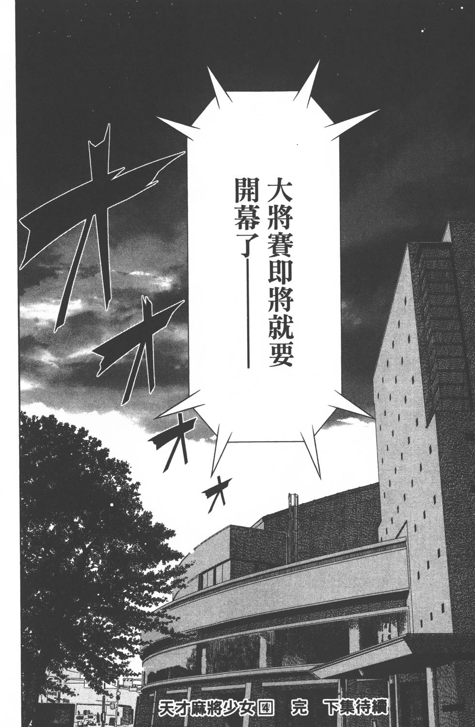 第188页