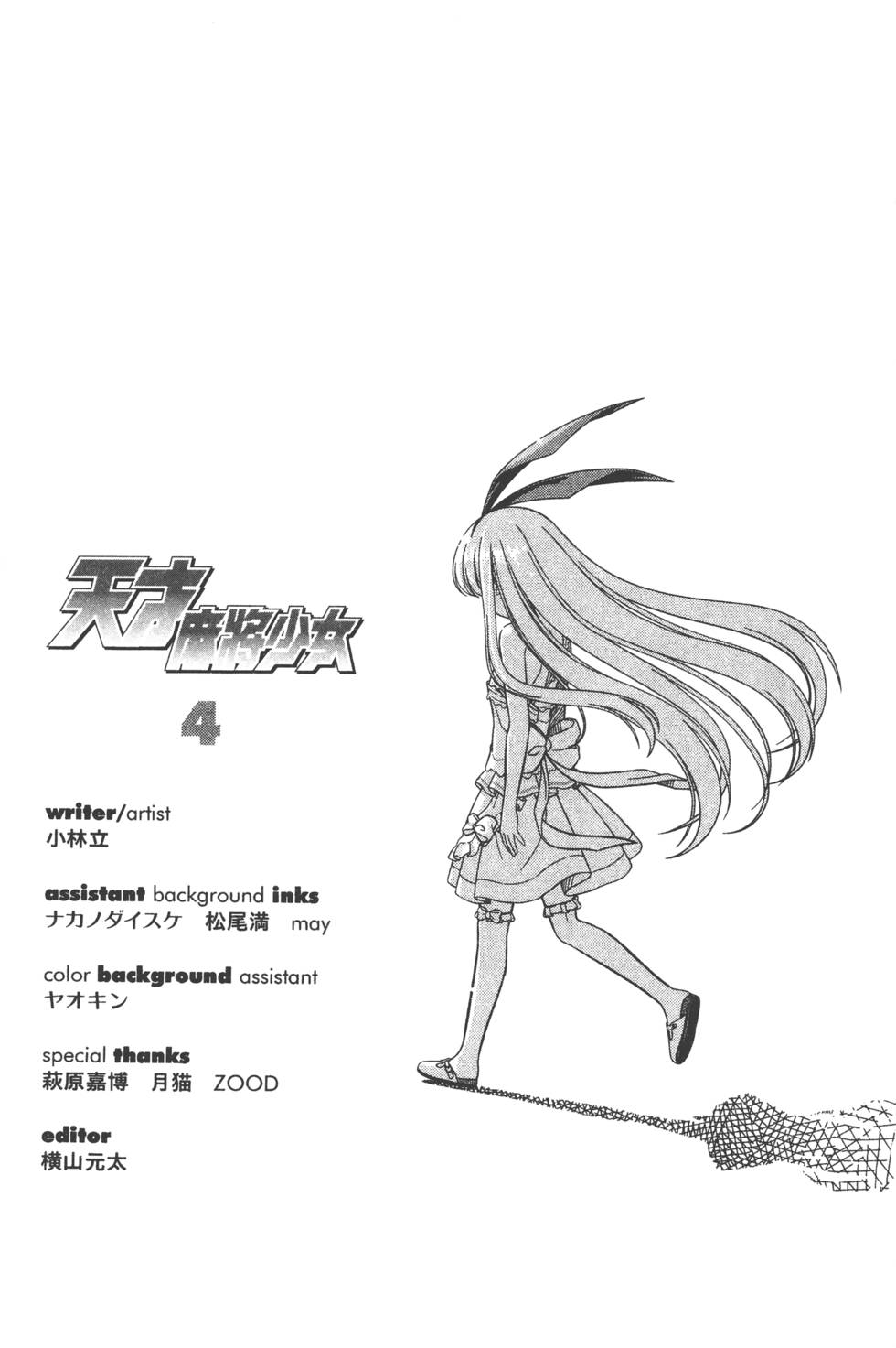 第199页