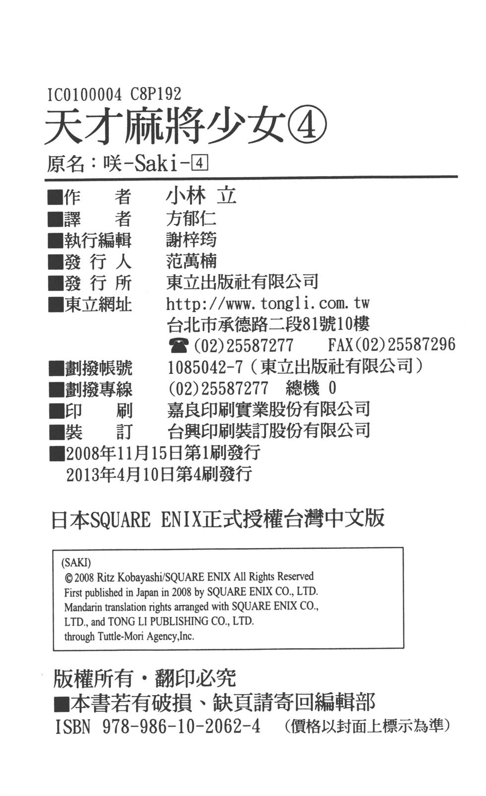第200页
