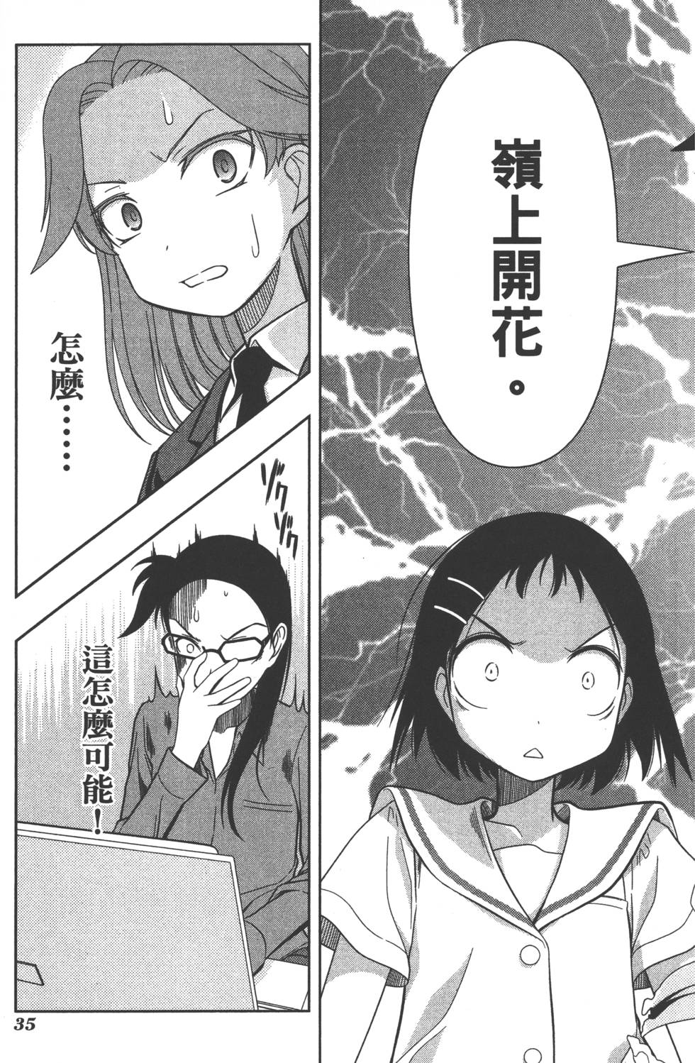 第35页
