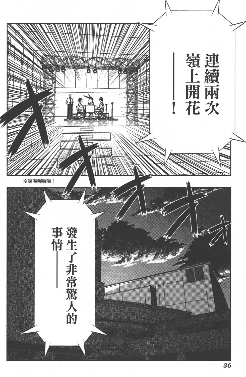 第36页