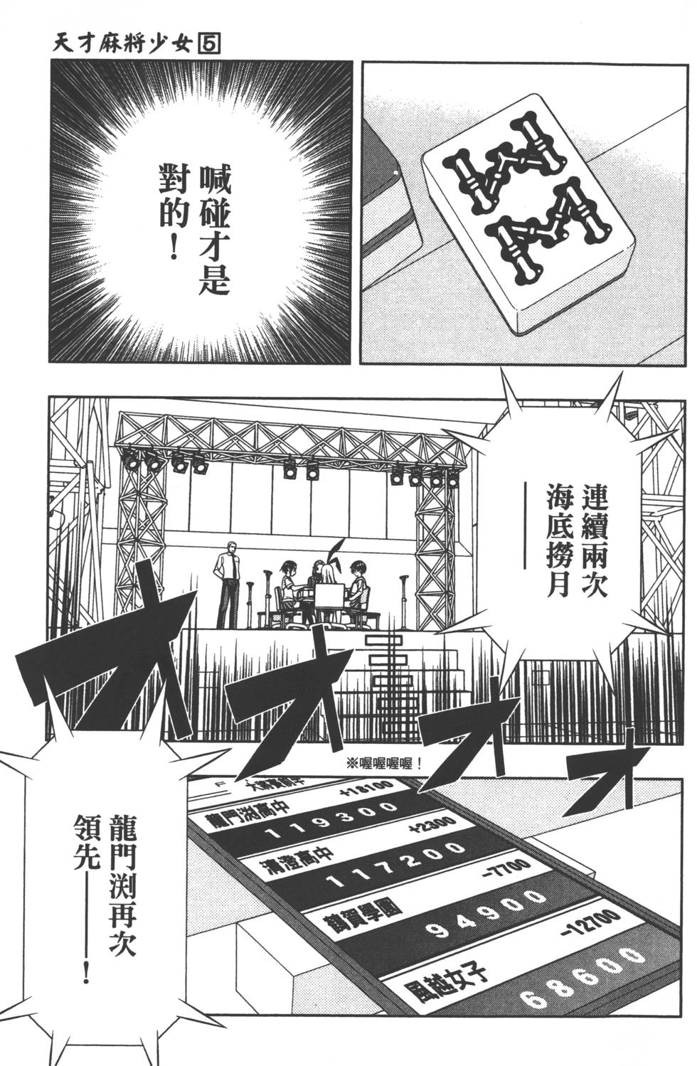 第77页