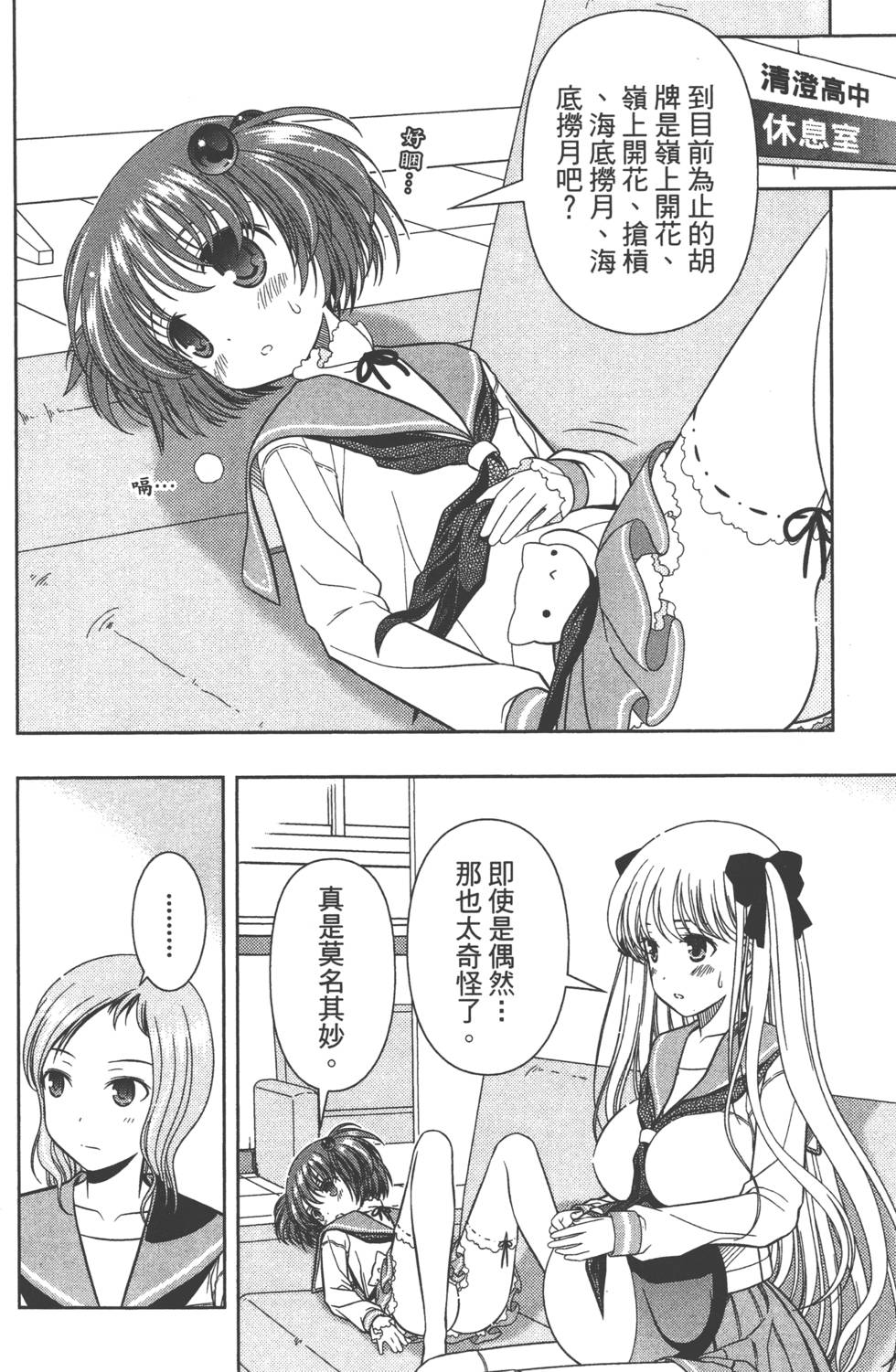 第78页