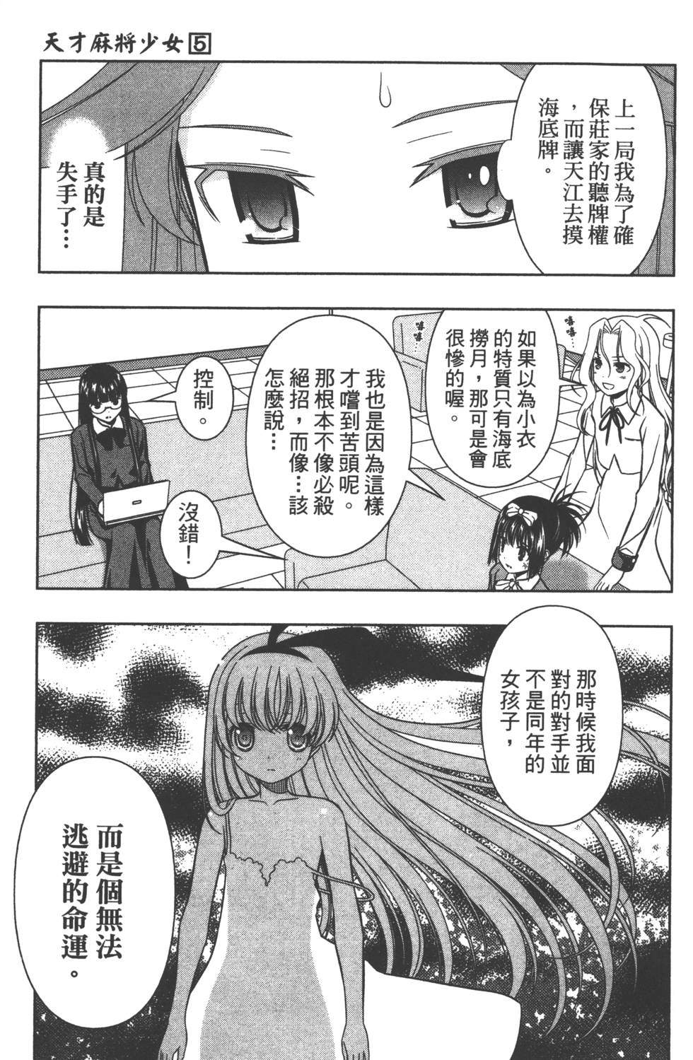 第81页