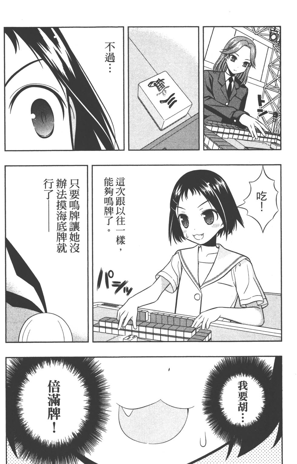 第84页
