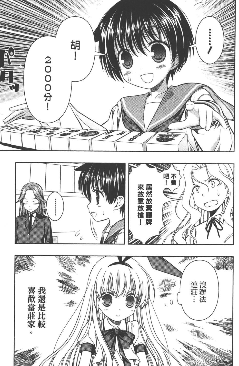 第103页