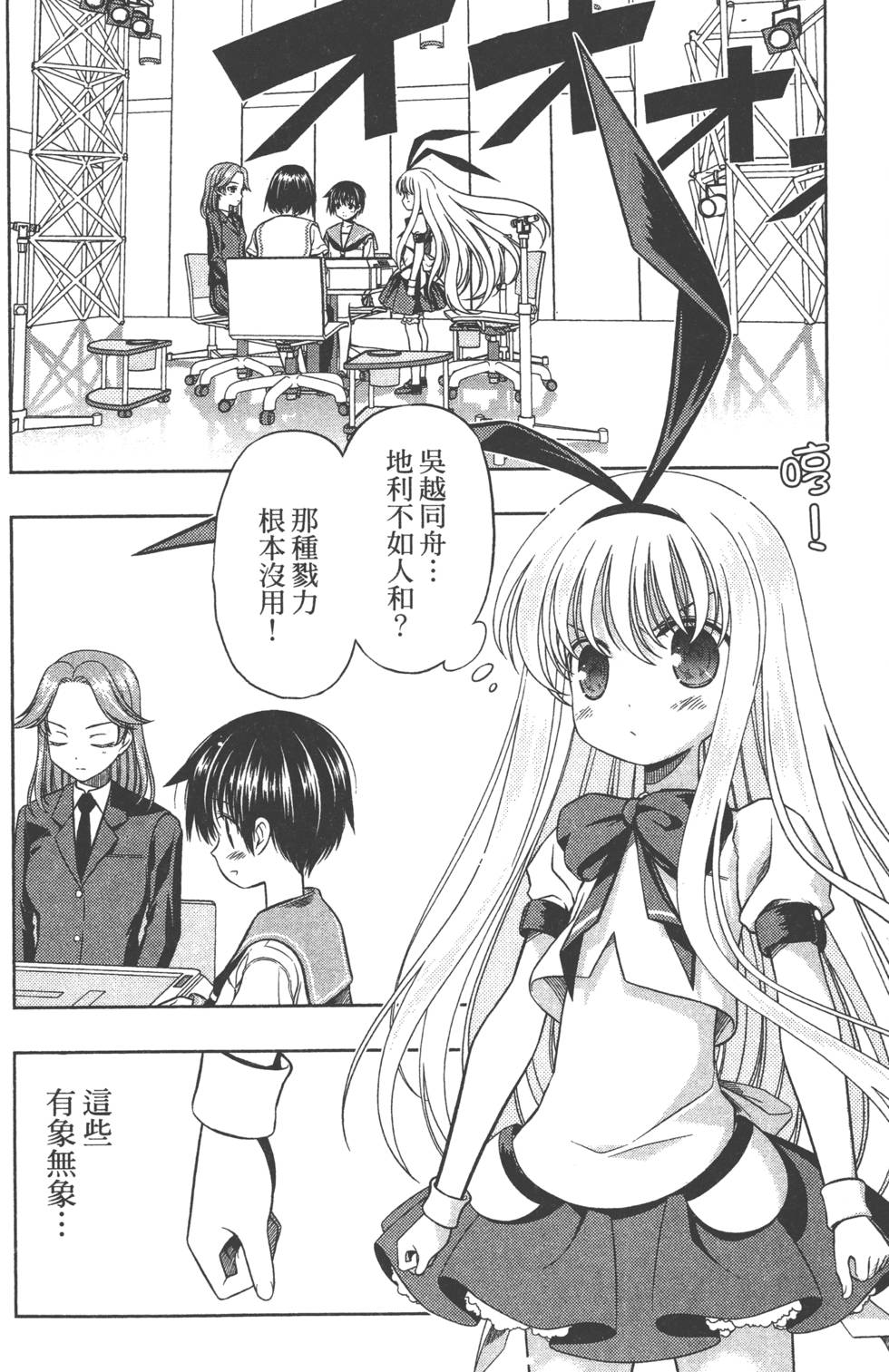 第106页