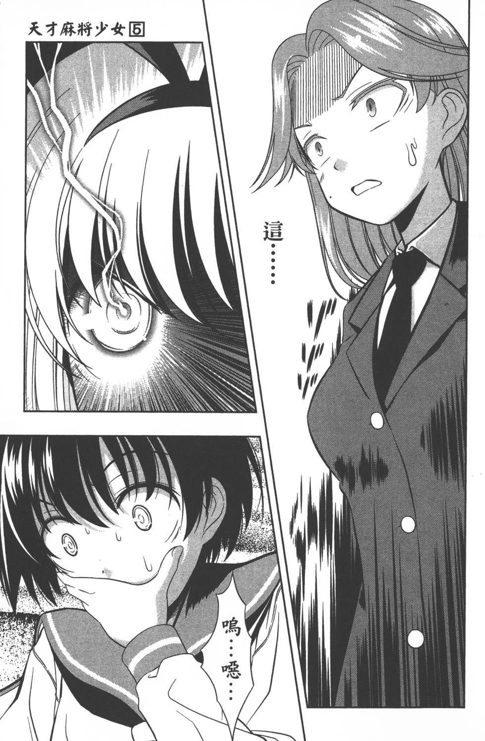 第117页