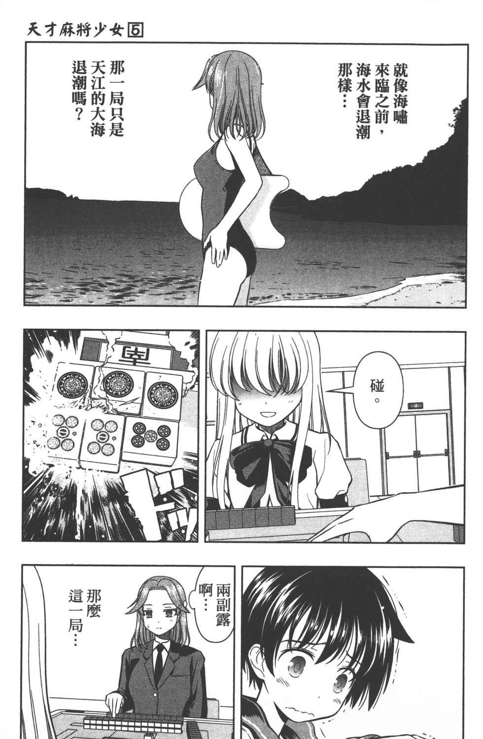 第121页