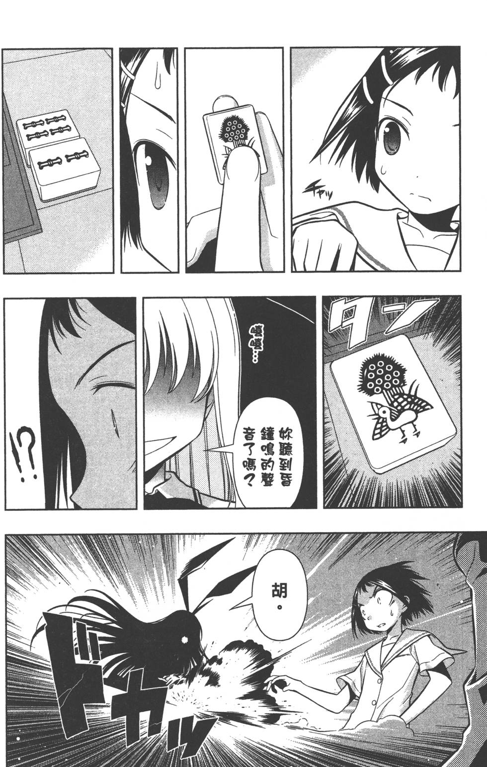 第122页
