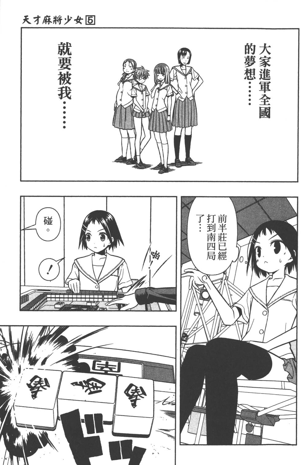 第129页