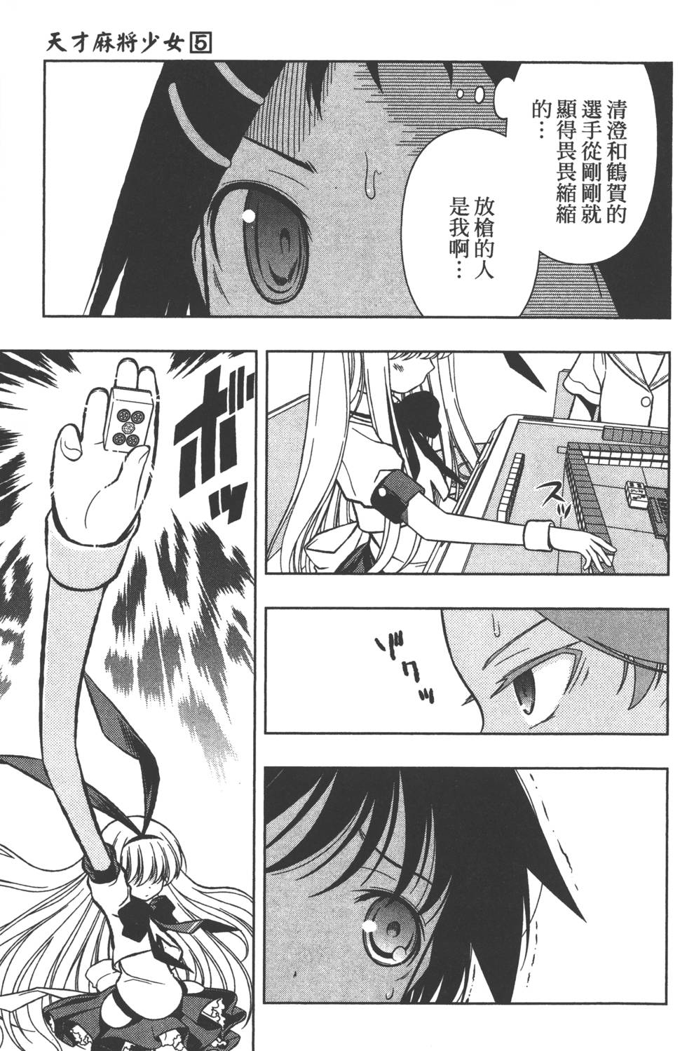 第131页
