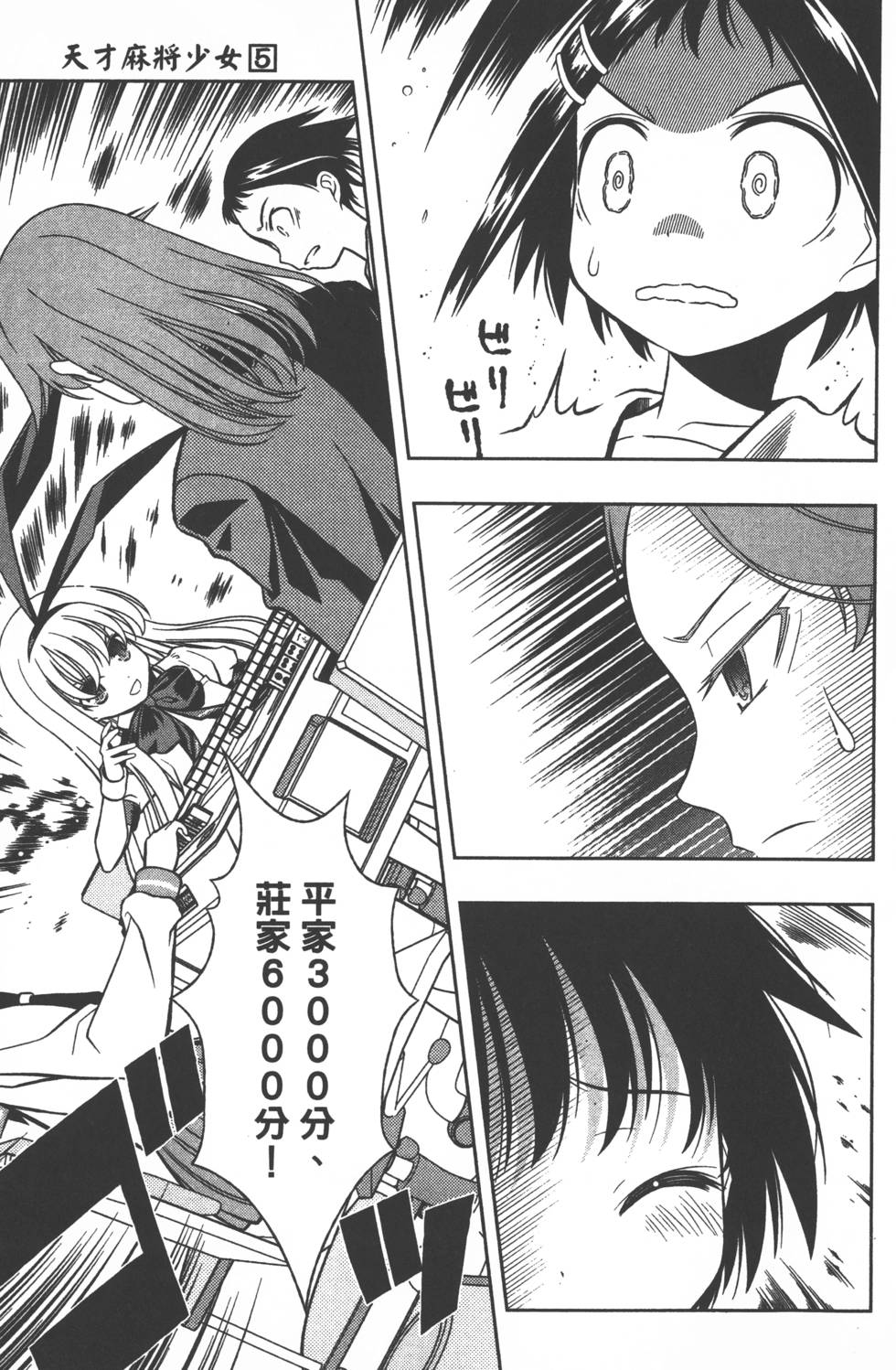 第133页